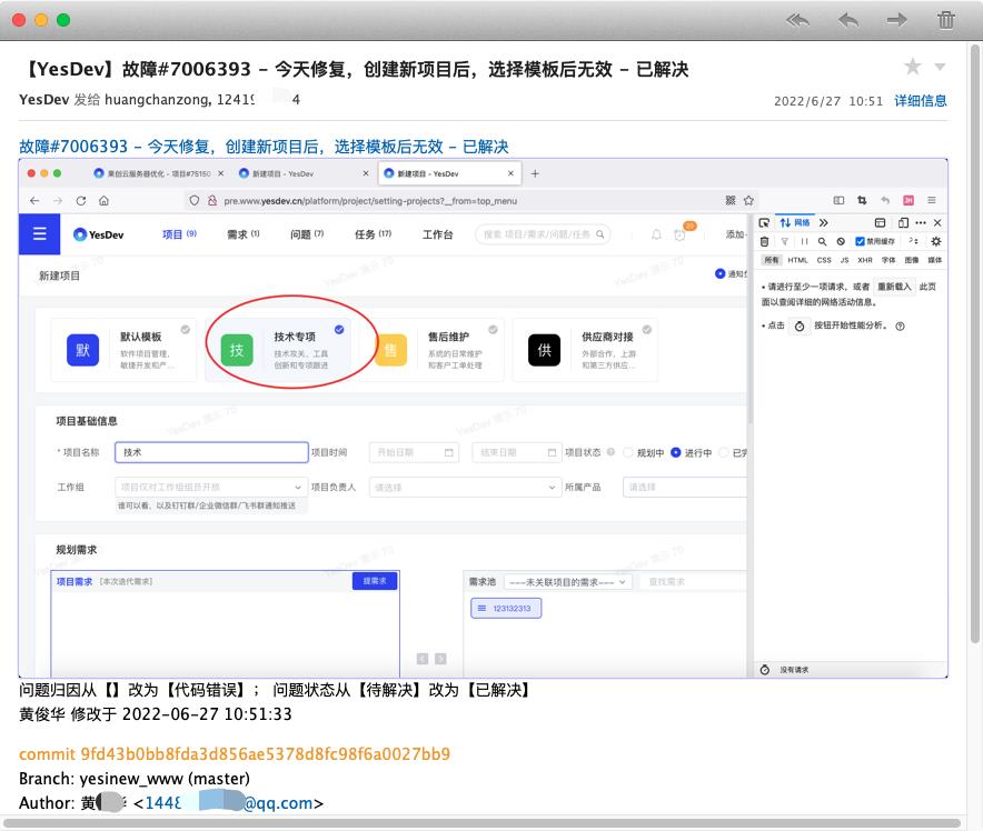 项目管理流程的搭建,软件项目管理中的瀑布模型