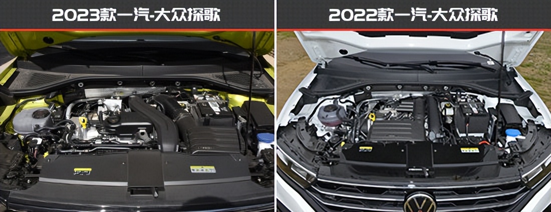 大众探歌老款新款对比,最新款大众探歌有什么优缺点