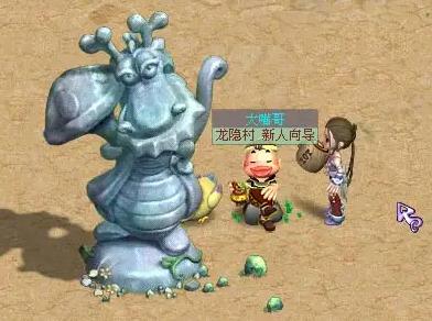 梦幻国度怀旧端游,小时候的网游梦幻国度