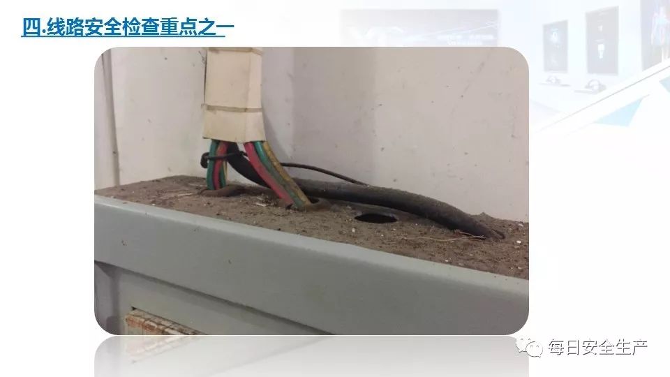 配电箱爆炸事故情况说明,配电柜爆炸处理