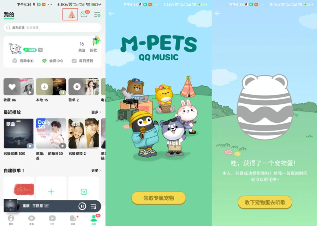 qq极简版蓝色,qq超级极简