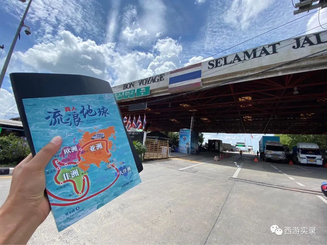 马来西亚入境被拒还能去吗,如何清除马来西亚入境黑名单