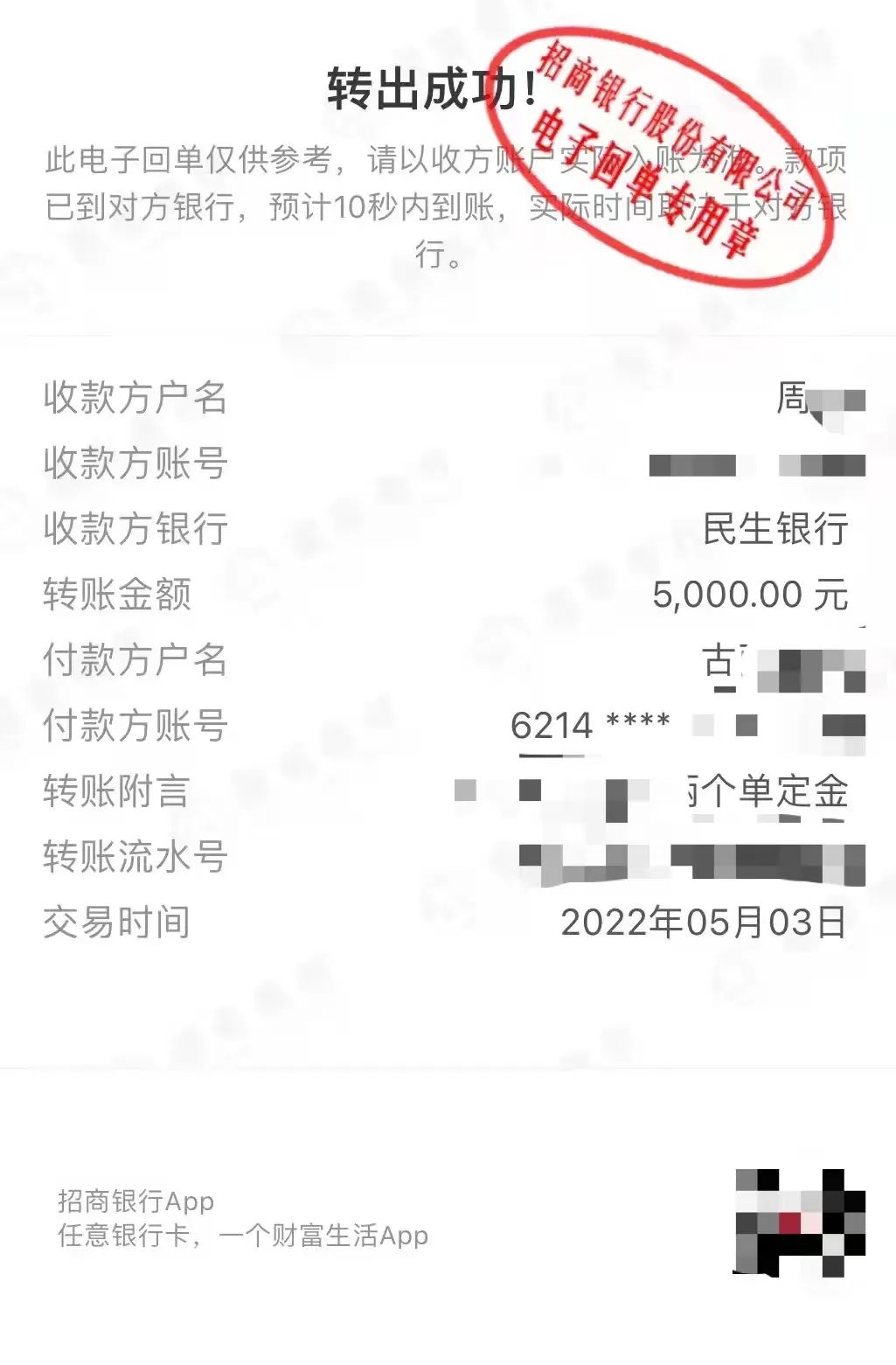 砺剑3号整治行动,砺剑行动会东公安破获系列盗窃案