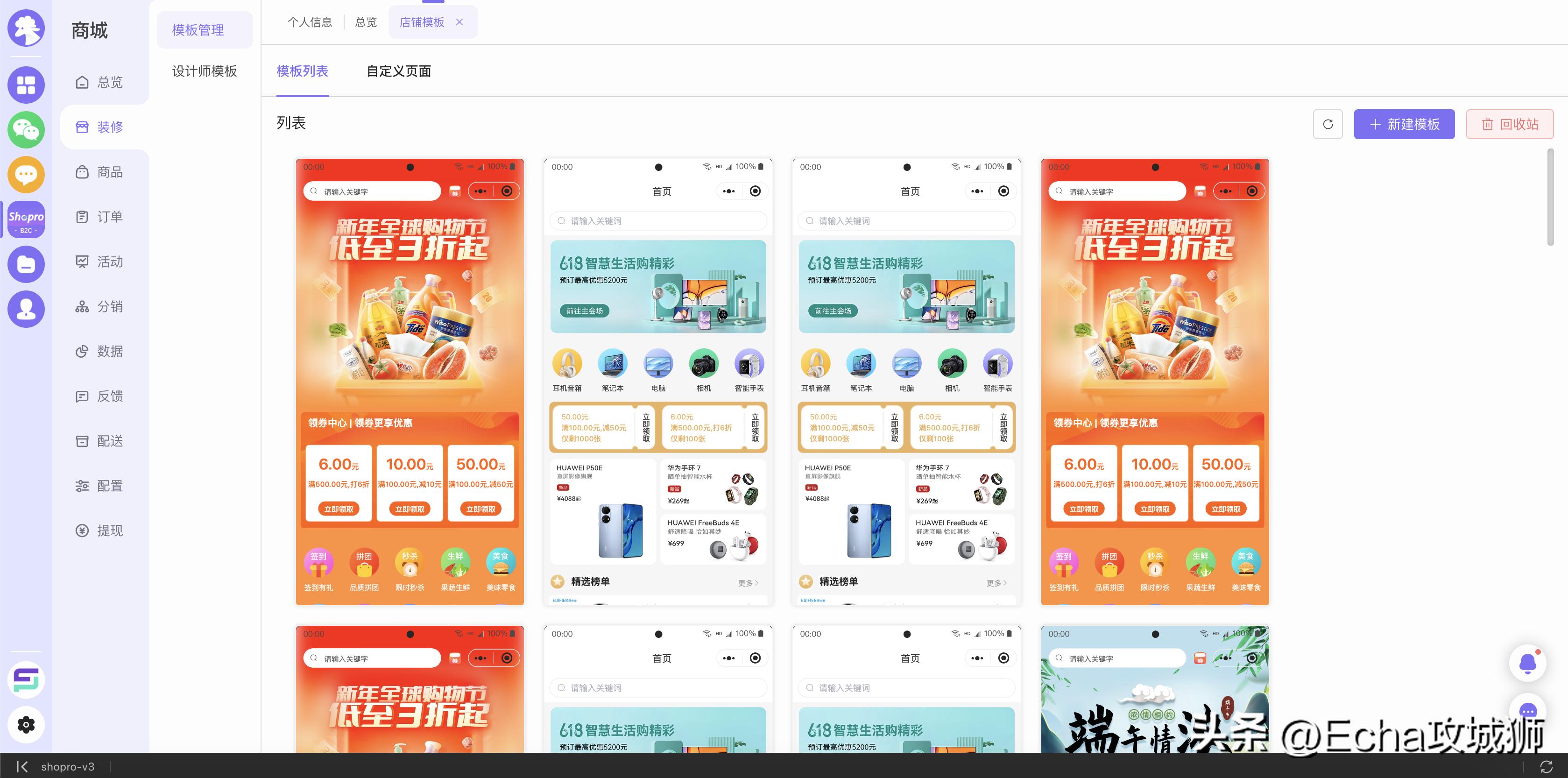 适合赚外快的15个开源项目,终身收益的开源项目