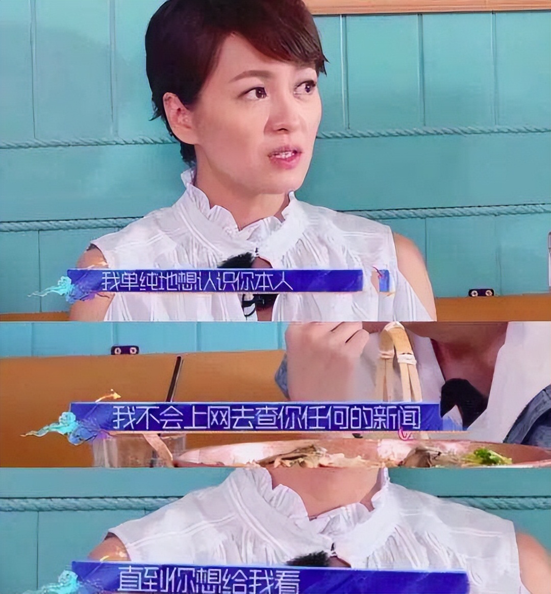 23年前背负“小三”骂名落入低谷，如今又成“赢家”？