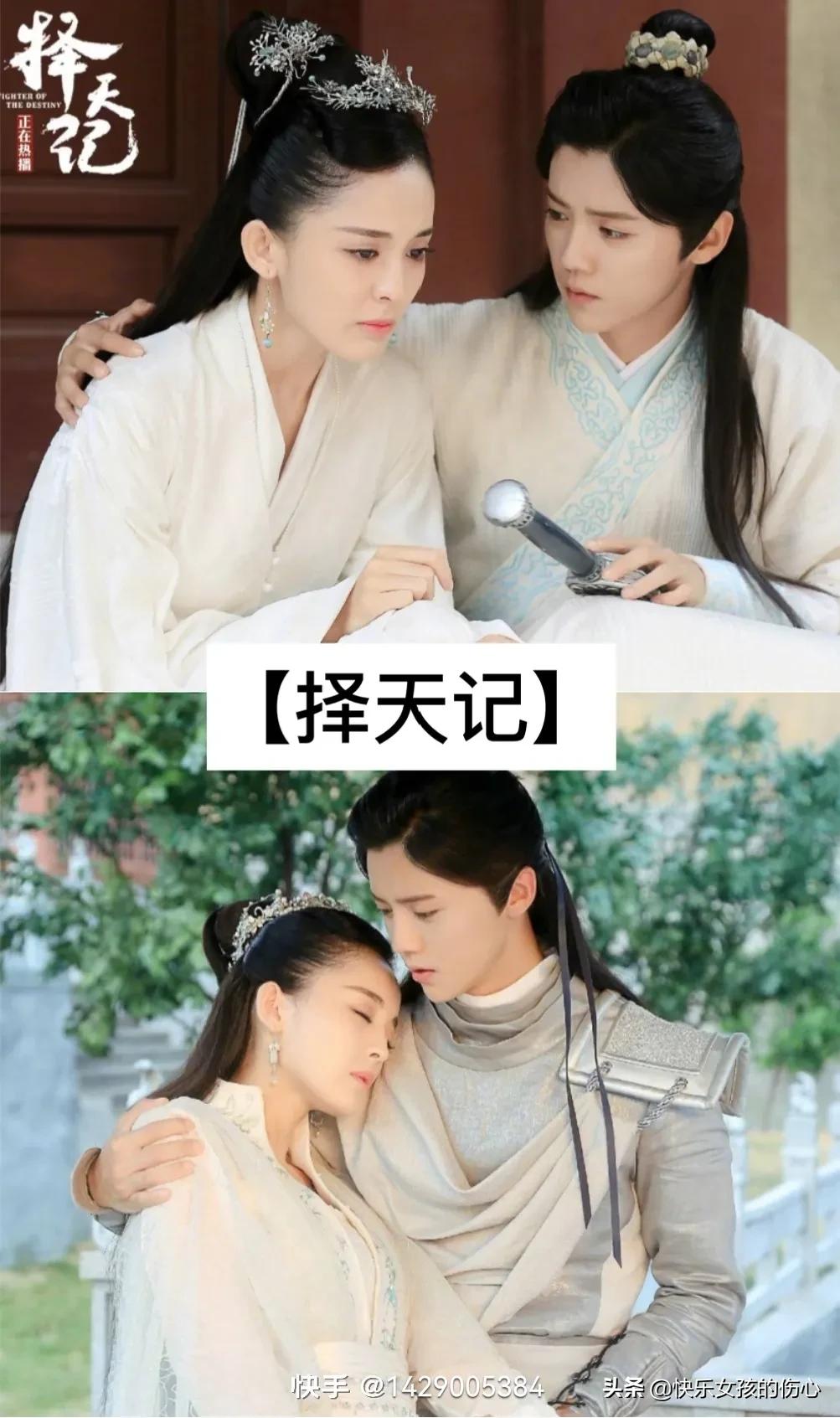 盘点“师徒恋”的五部古装剧,古装剧师徒恋电视剧