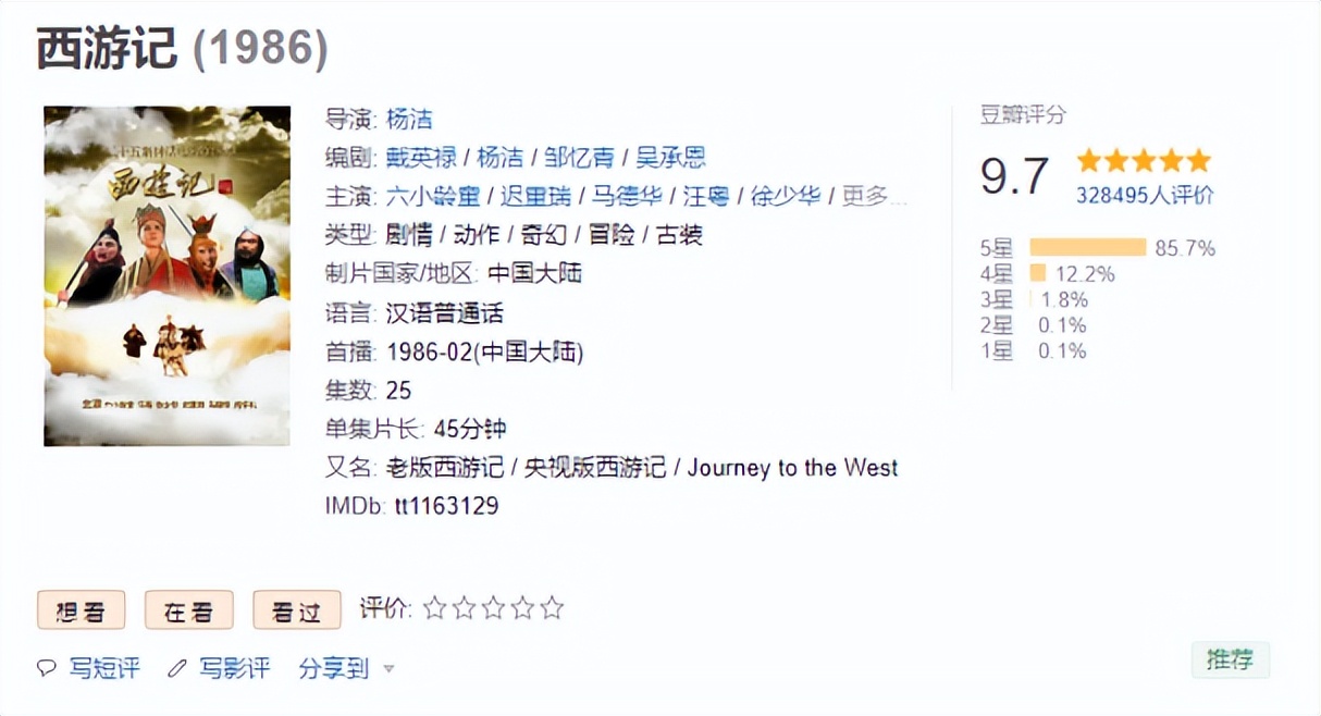 中国3a游戏大作,国产3a大作黑神话悟空