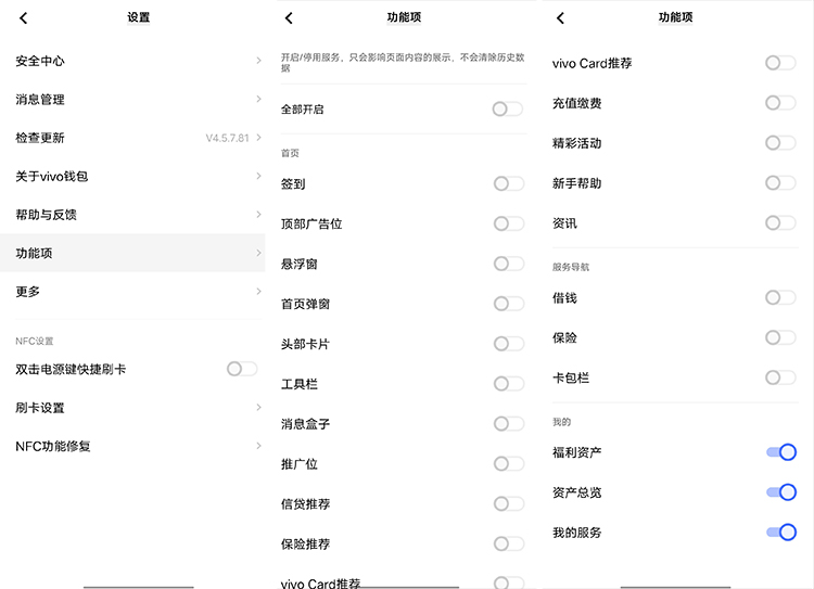 安卓手机游戏里面广告怎么关闭,安卓手机垃圾广告怎么彻底关闭
