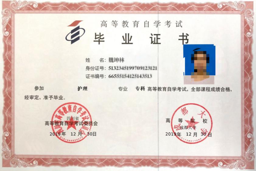 自考停招专业有哪些,自考专业停考怎么办