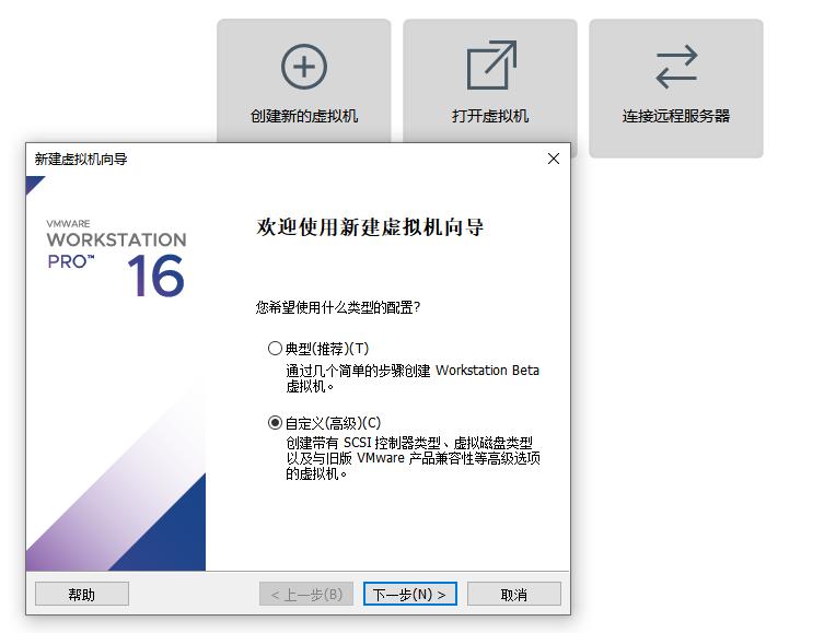 虚拟机装centos详细教程,虚拟机centos7怎么创建用户