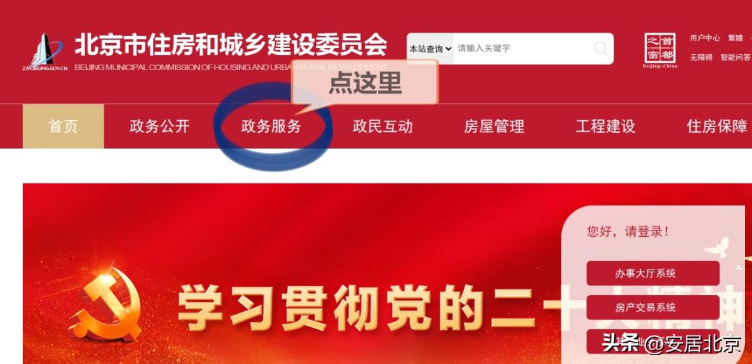 政务服务事项办理常见问题及解答,政务服务简易办和互联网政务服务