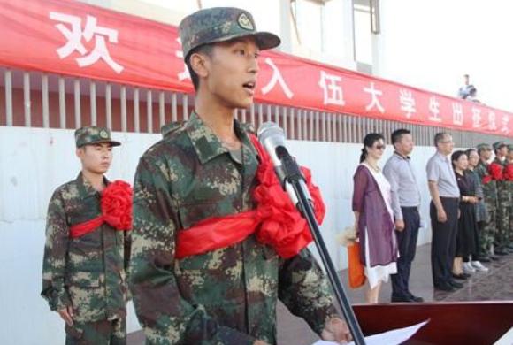 2022在校大学生参军的政策和规定,关于大学生参军的最新政策