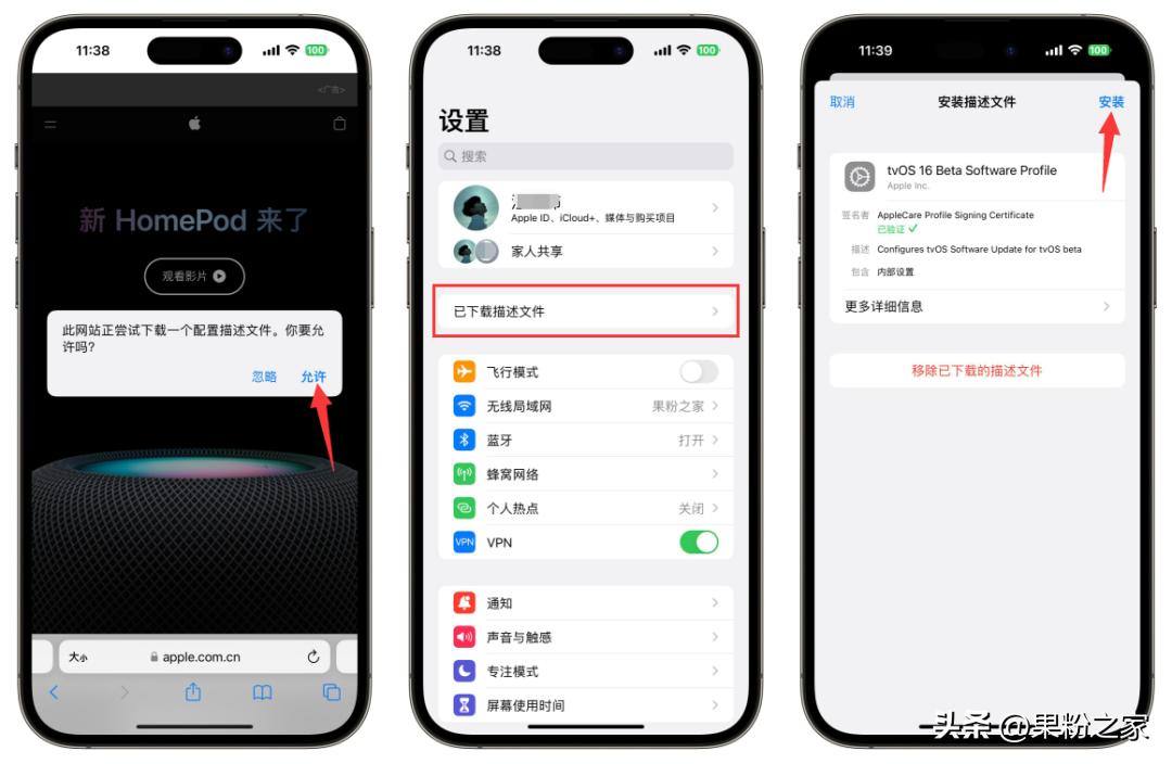 ios16系统屏蔽更新描述文件,最新ios16屏蔽系统更新描述文件