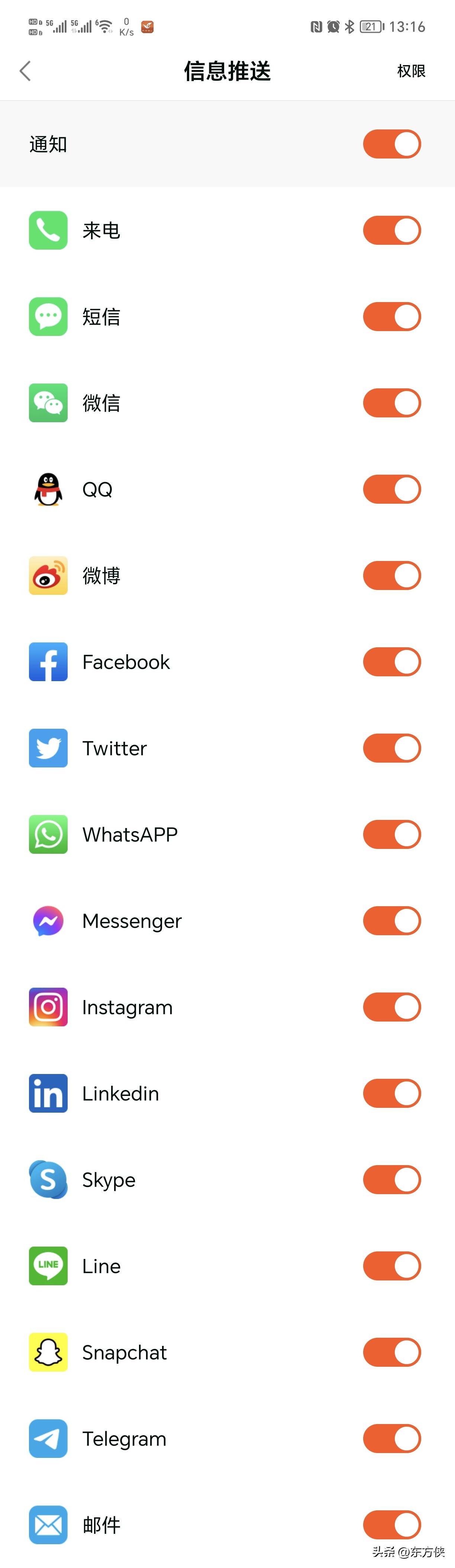 didoe55spro手表测血压准吗,didoe55spro顶配版智能手表