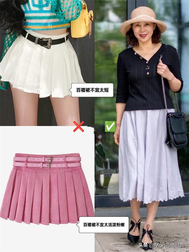 女人过40岁百褶裙经典又潮流,中年女性怎么穿百褶裙合适
