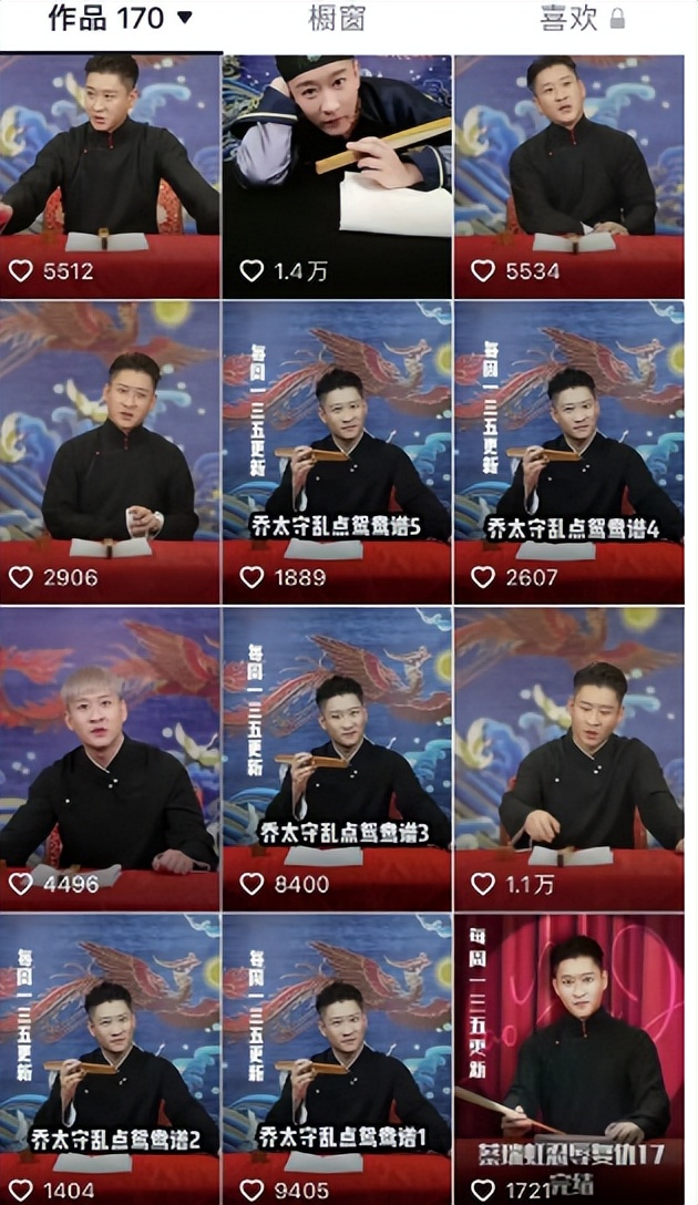 曹云金的翻身仗,曹云金是怎么一步步翻身的