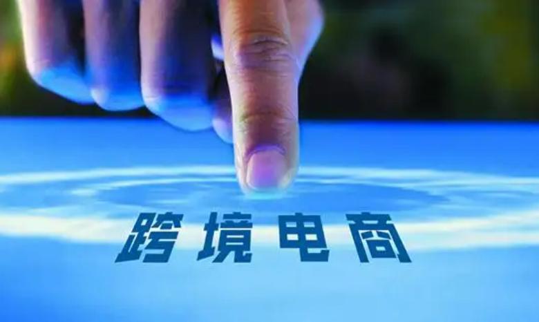 到海南做跨境免税挣钱吗,海南跨境免税陷阱