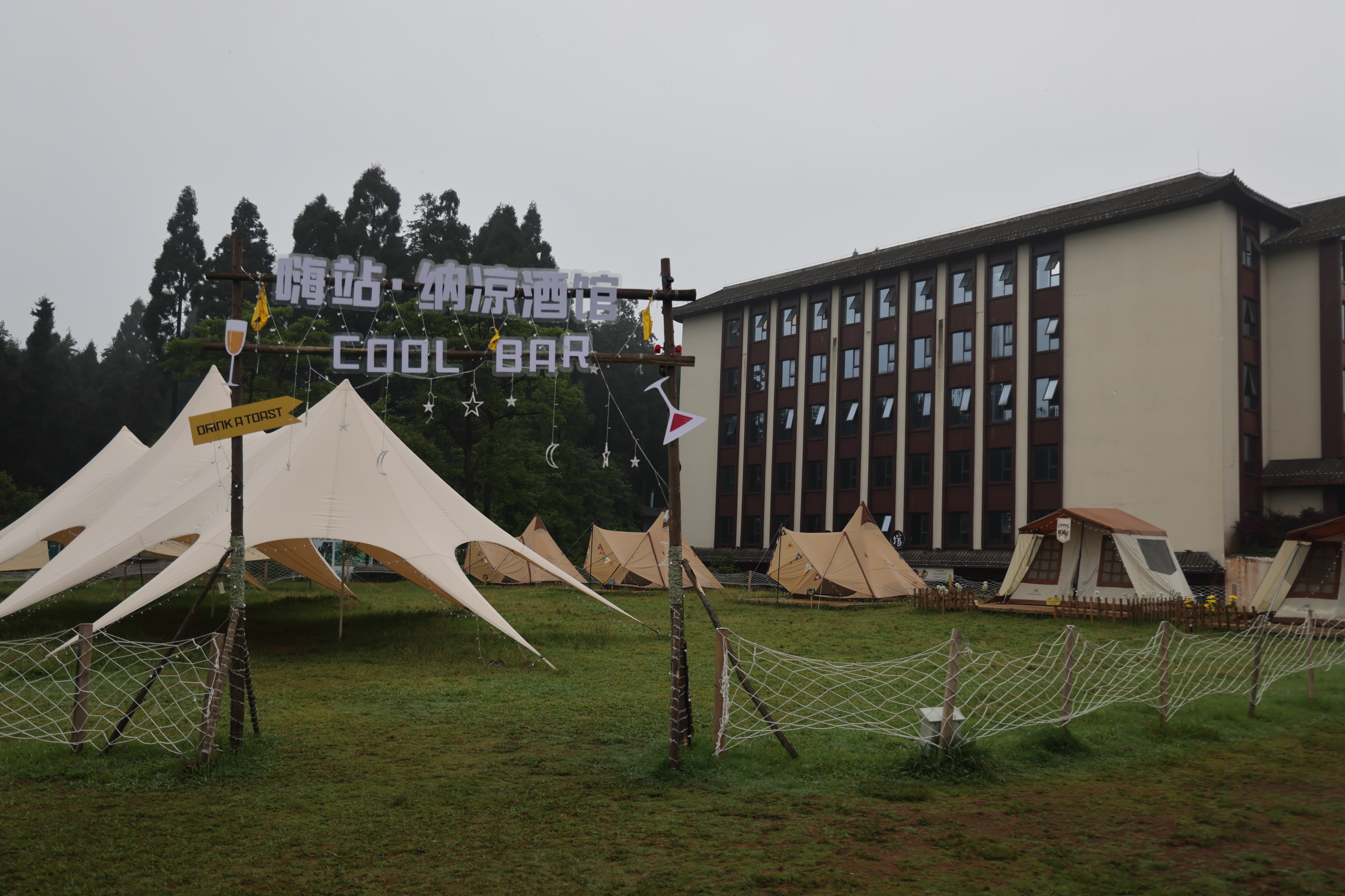 洪雅避暑胜地,洪雅最清凉的地方