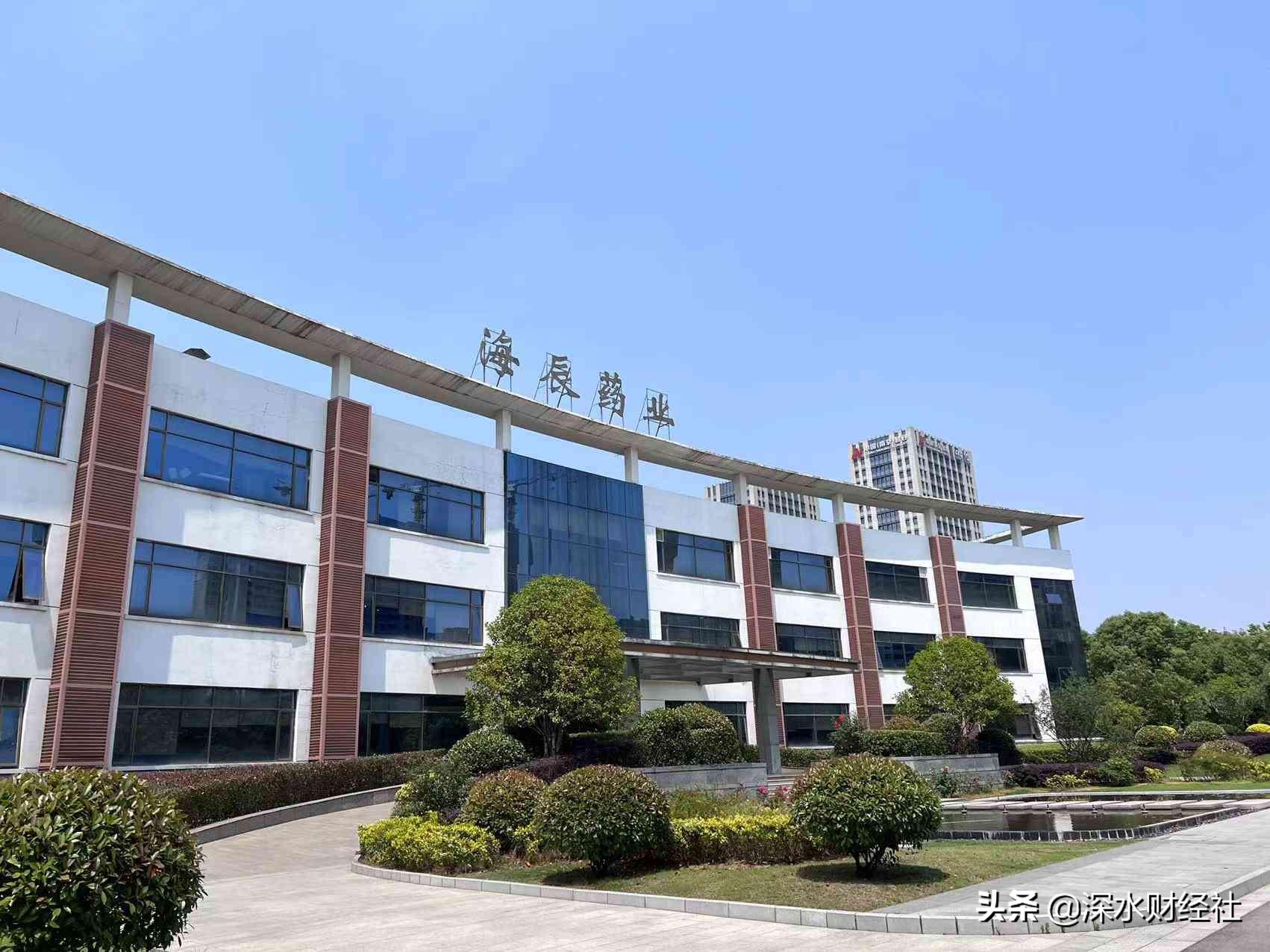 海辰药业有创新药吗,海辰药业最新新闻