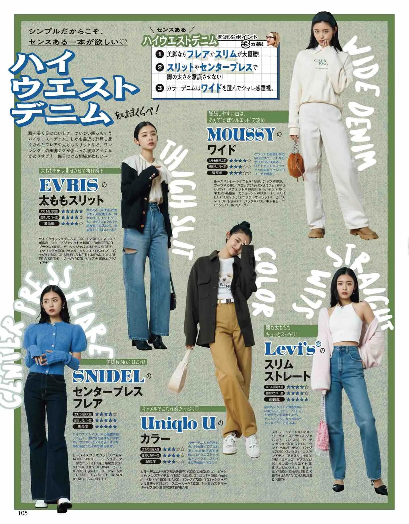 日系杂志vivi12月刊,最新日本vivi杂志图片