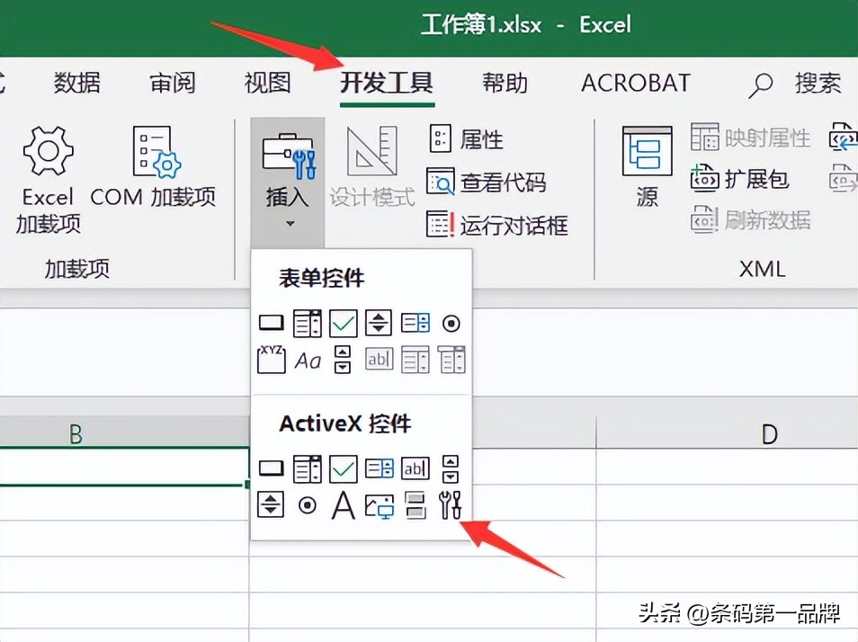 excel条码扫描自动跳行,用网页条码生成excel条码