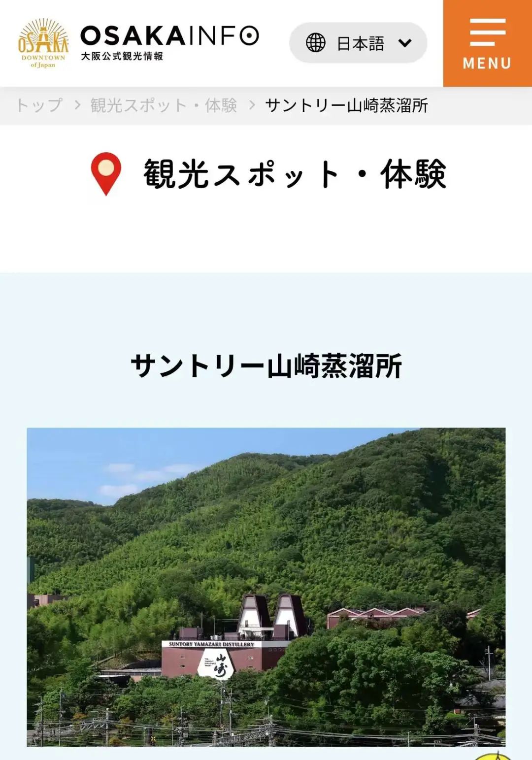 顶流社和翻唱事件,顶流威士忌品牌