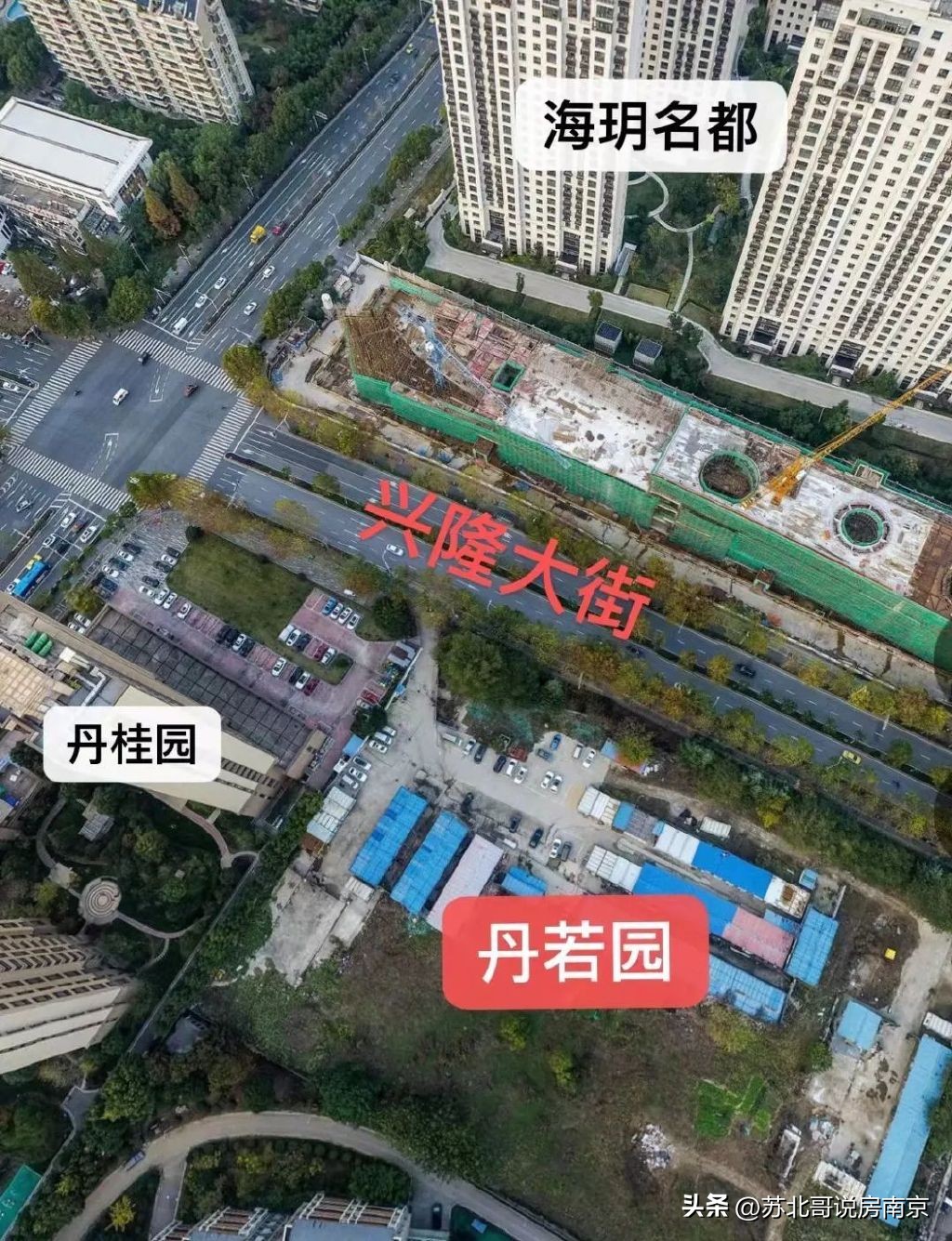 南京丹若园进度,南京丹若园哪年交付