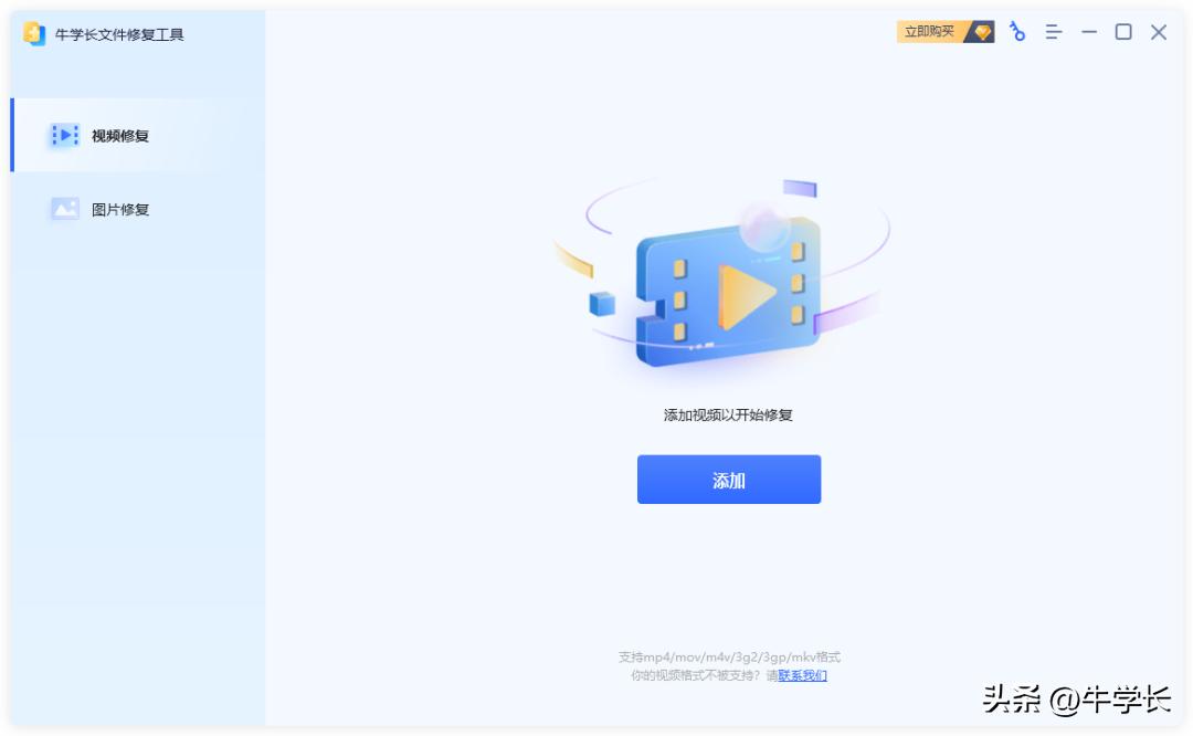 mp4视频损坏在苹果电脑怎么修复,mp4视频文件损坏怎么修复