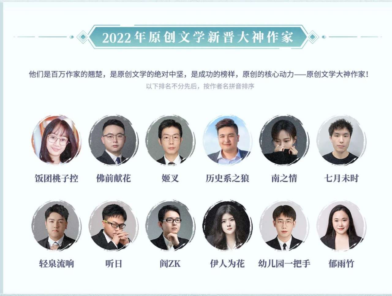 姬叉新书完结,姬叉新书单女主