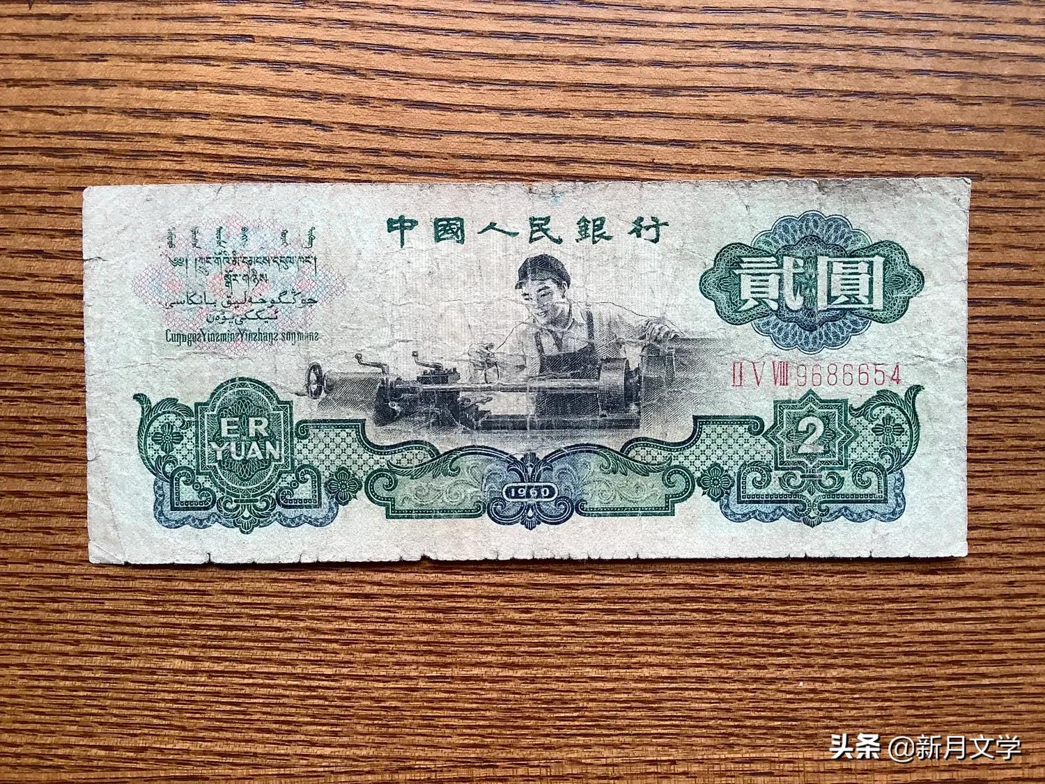 那个人的100张三元版人民币如果还留着,现在至少500万