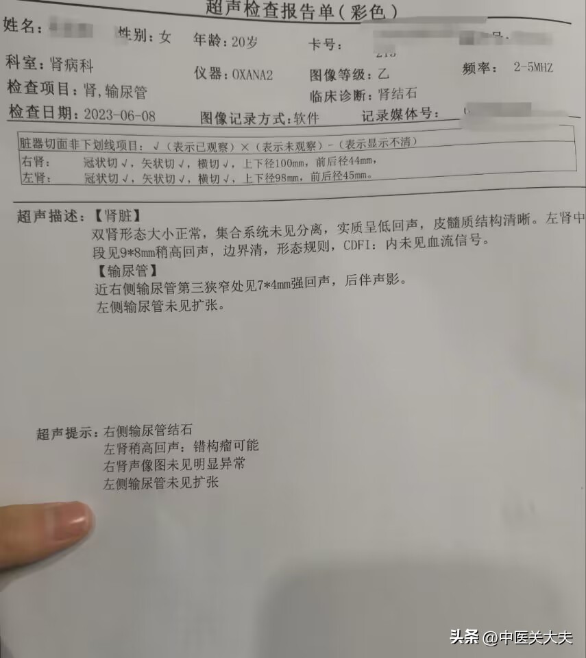 女性肾结石掉到输尿管怎么排石,15岁女孩肾结石能不能直接碎石