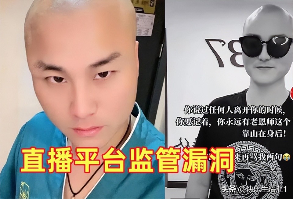 要钱不要命！网红“三千哥”直播打PK，连喝4瓶白酒后身亡！