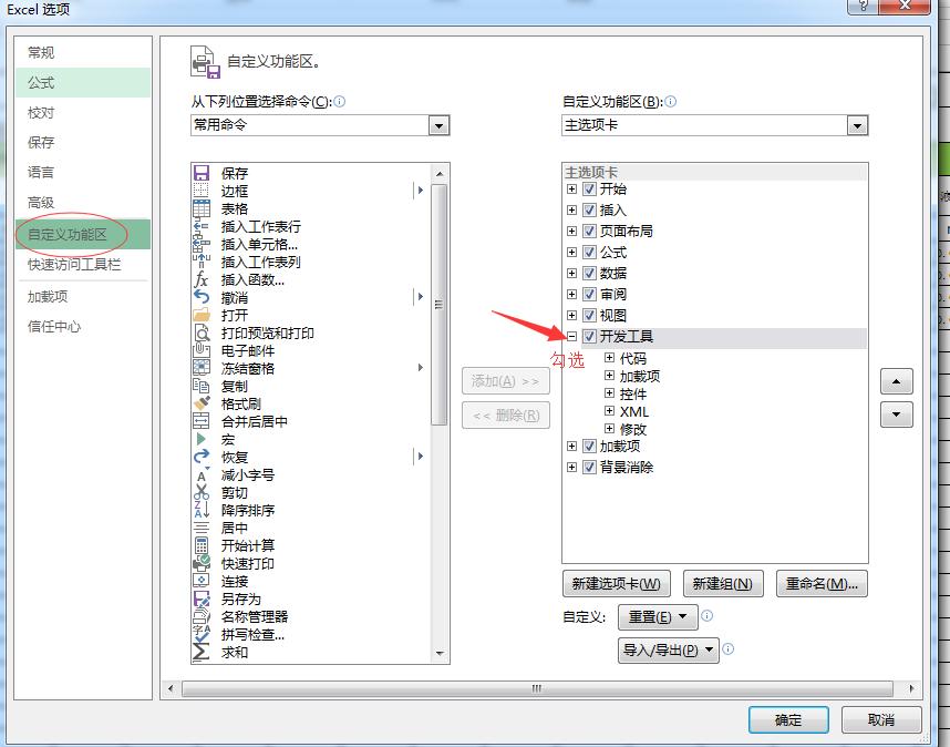 如何在组态软件中实现复杂报表,intouch10.0生成excel报表