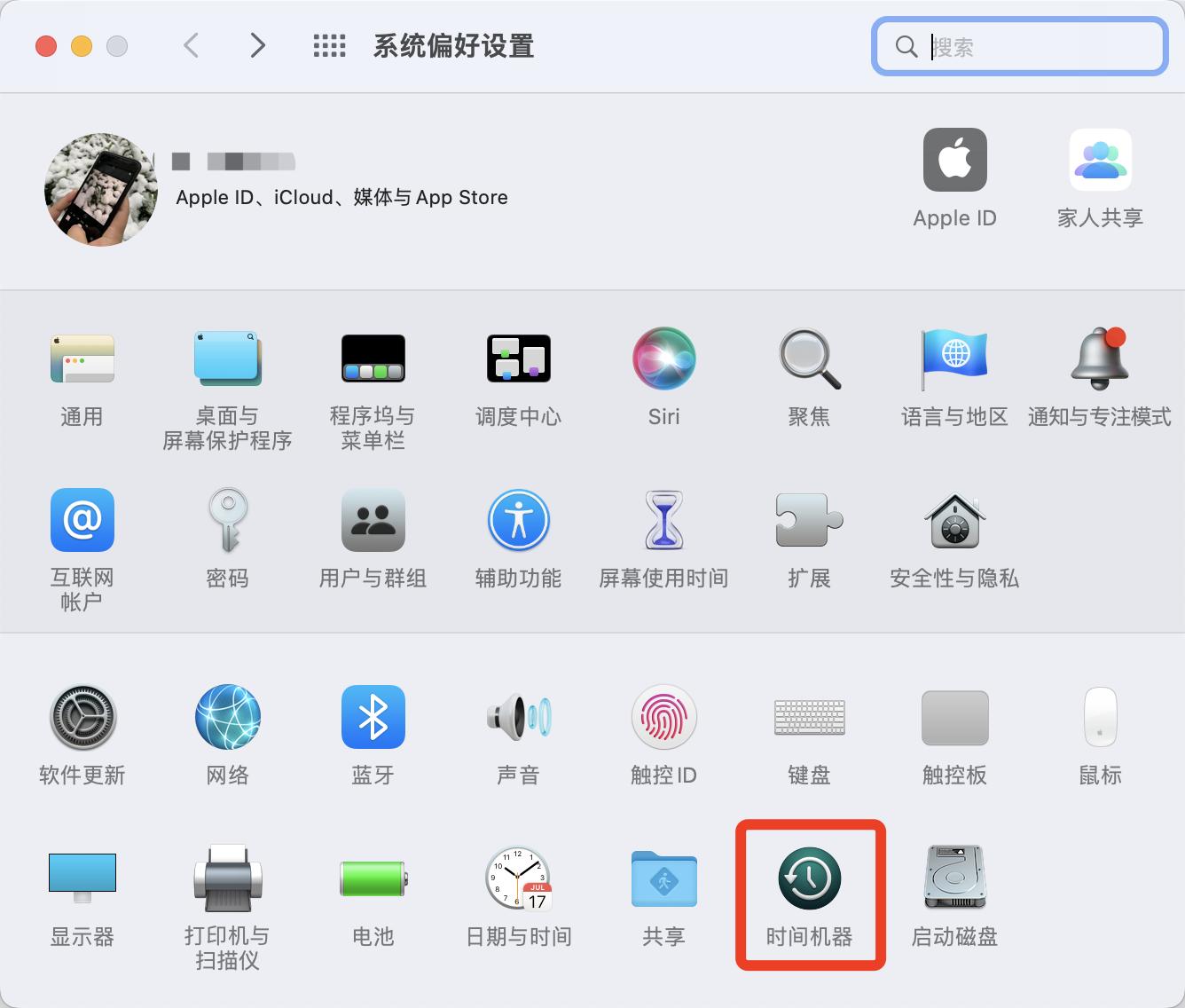 苹果电脑如何减少磁盘内存,老款苹果电脑怎么清理磁盘