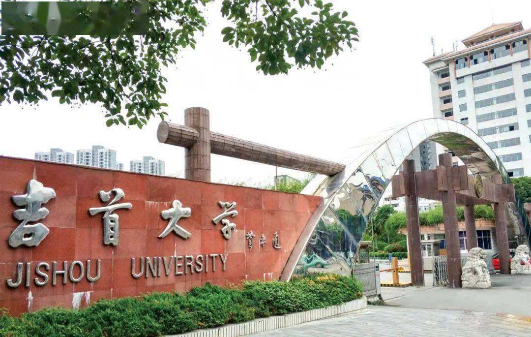 吉首大学:湖南省内受“热捧”,省外遭“冷遇”,原因何在?