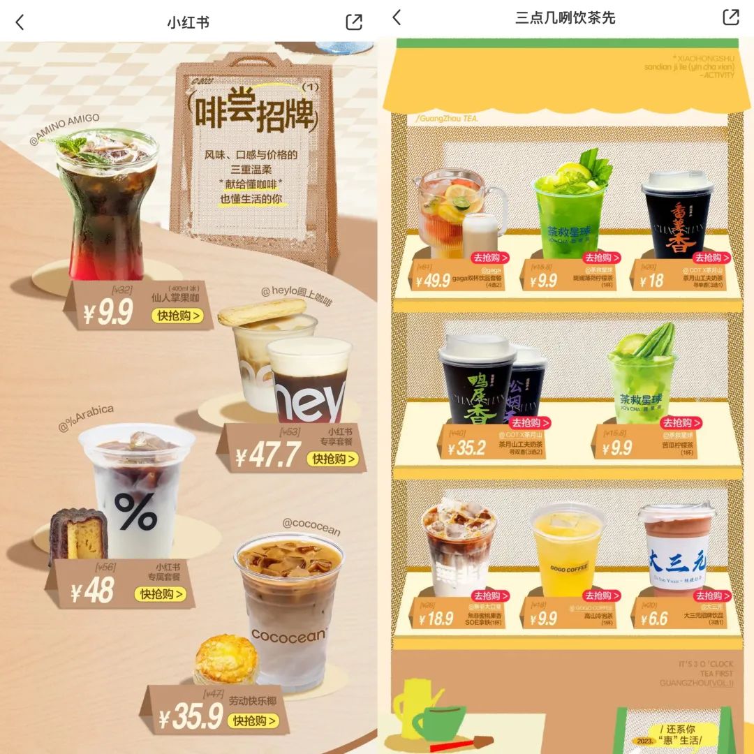 小红书上的一些团购靠谱吗,小红书团购服务商靠谱吗