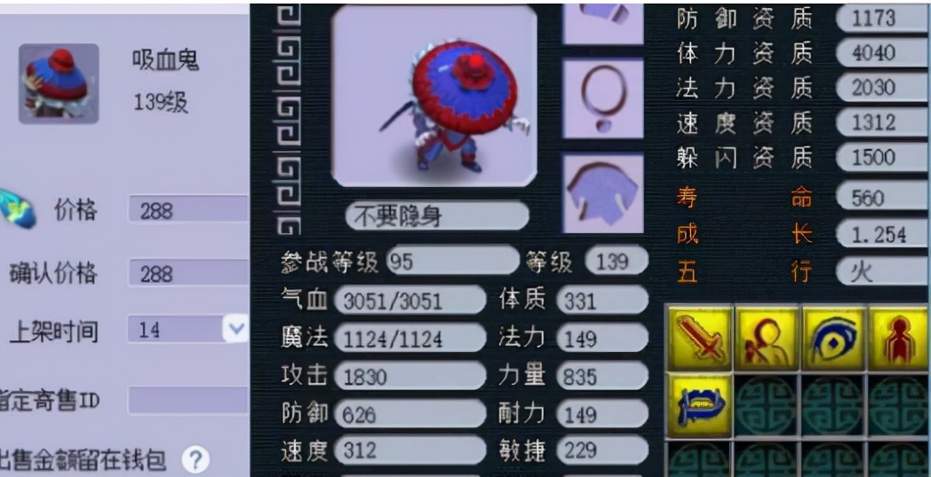 梦幻西游找回远古账号无级别,梦幻西游59级老玩家回流奖励