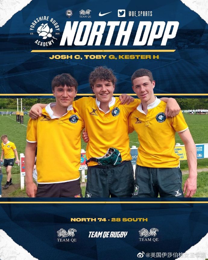 英国伊莎伯格皇后学院的入学时间,英国伊莎伯格皇后学校