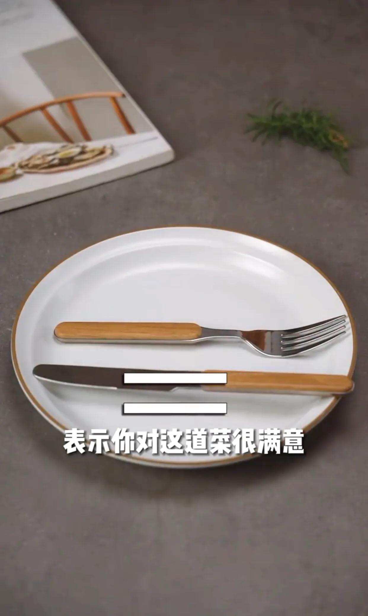 西餐盘子刀叉的摆法,幼儿园西餐刀叉的正确摆法