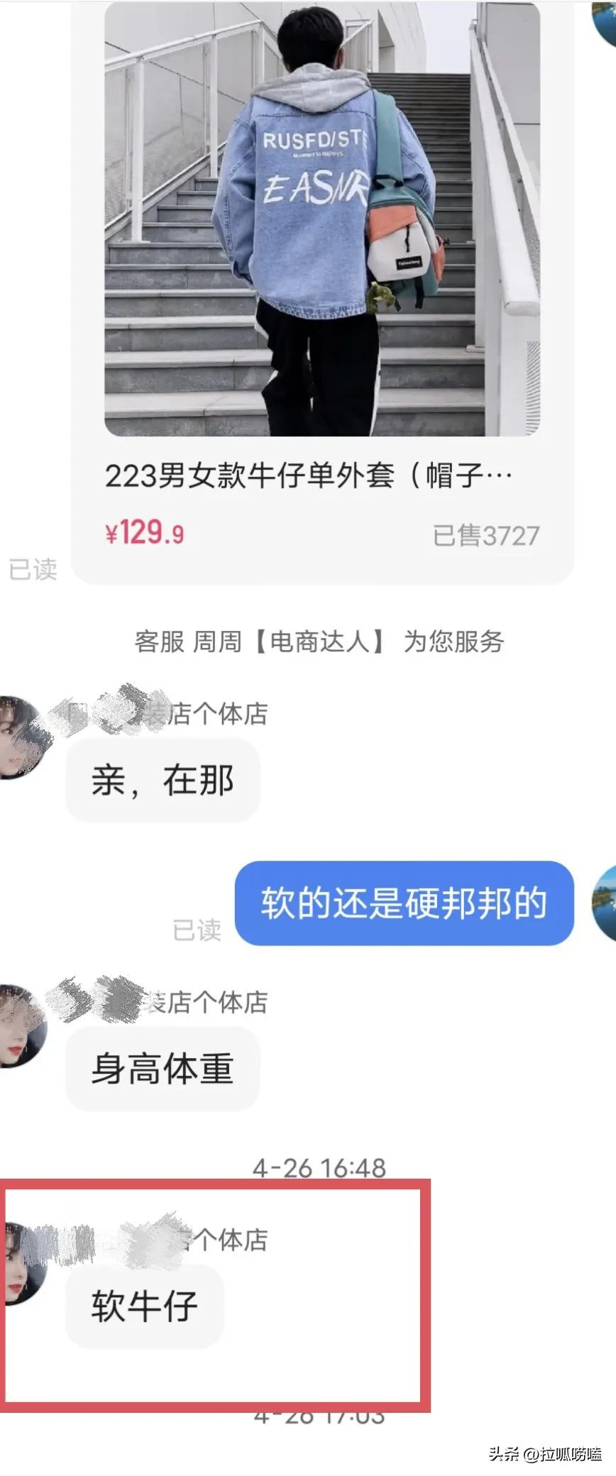 电商真的干不过直播,电商为什么会被淘汰