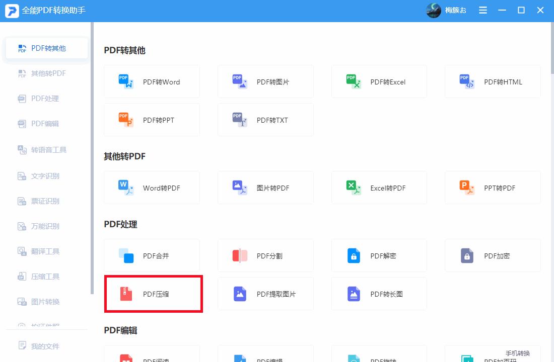 9个超好用的word使用技巧老师必备,word技巧十大必备