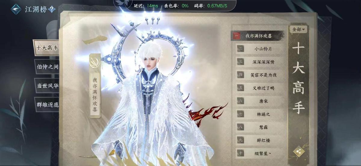 0氪玩家逆水寒手游玩啥,手游逆水寒零氪推荐