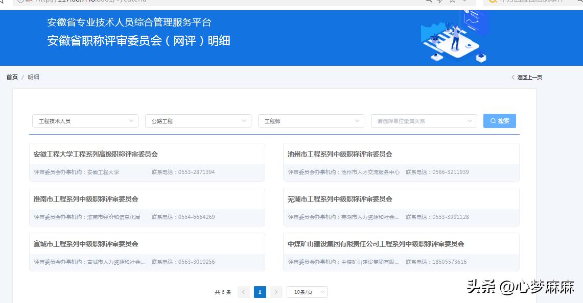 中级职称建筑施工和给排水哪个好,建筑给排水设计职称是什么
