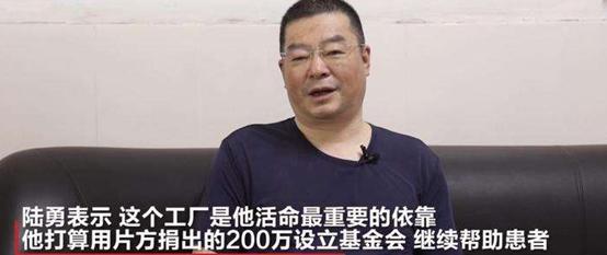 我不是药神的原型陆勇先生,路勇原型我不是药神