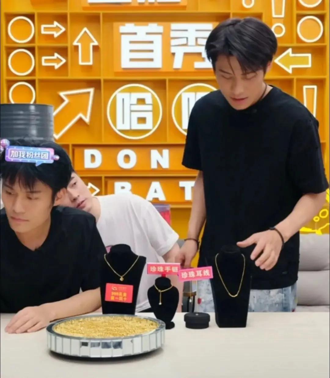 小杨哥陈赫合体直播,小杨哥与陈赫直播