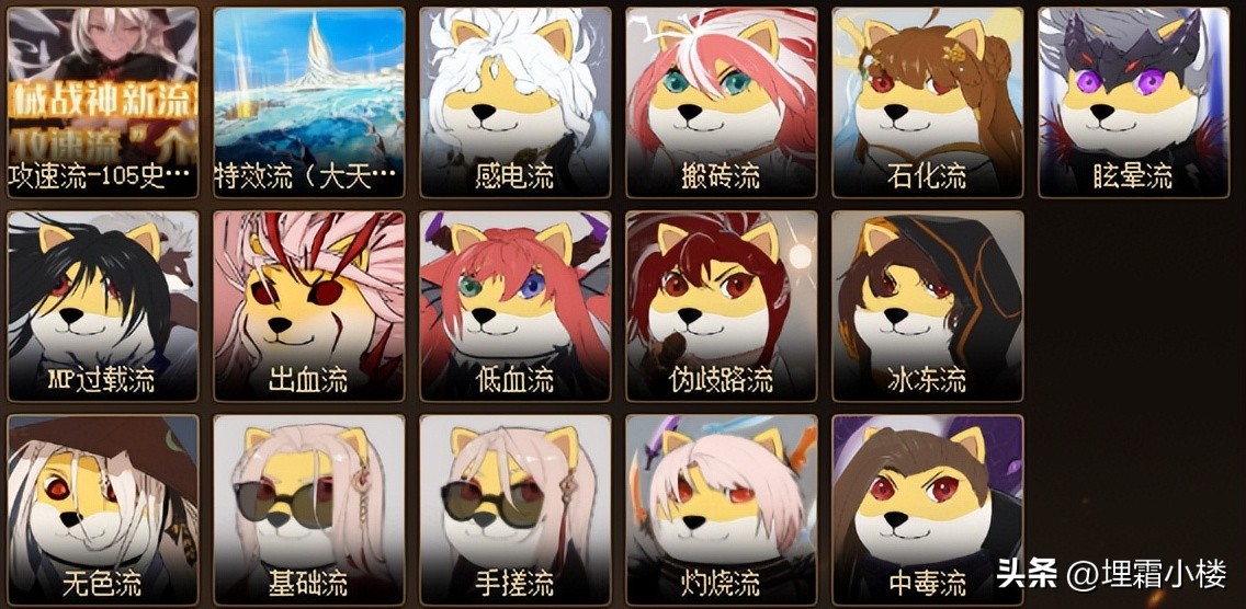 dnf最新搬砖攻略图,dnf顶级搬砖攻略图