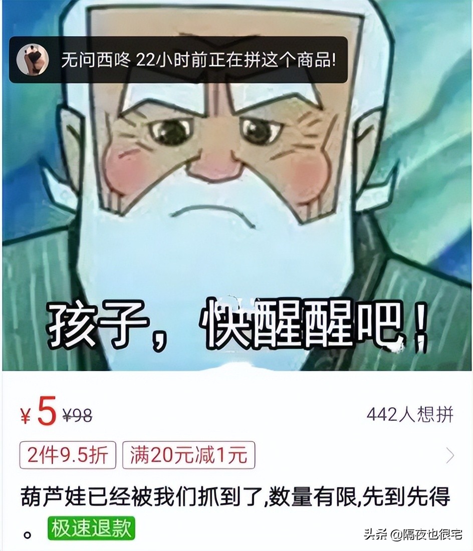 拼多多上一直不发货的店是空店吗,拼多多不发货的东西但会给优惠券