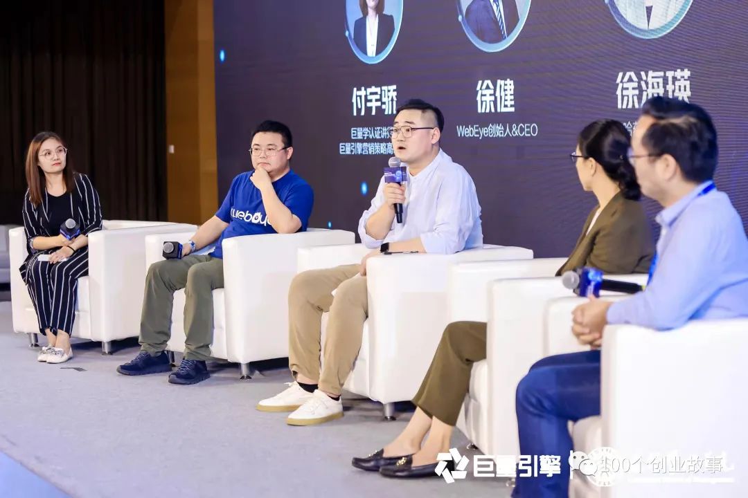 中学就体会到阶层差异，用“间隔年”来体验第2种人生付宇骄