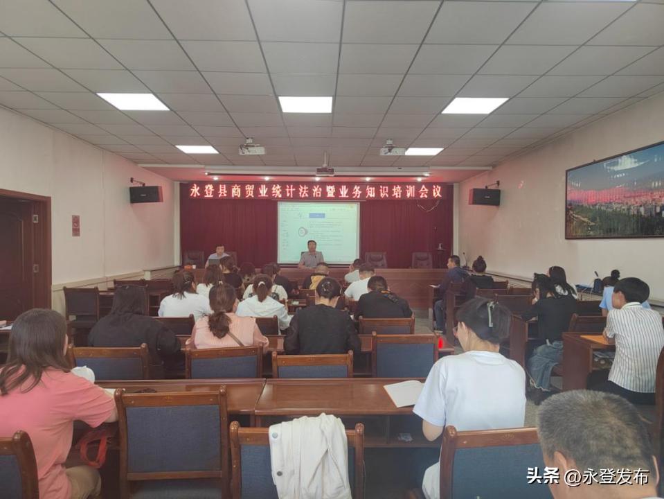 统计局加强各类统计业务培训,提升统计工作水平行动方案