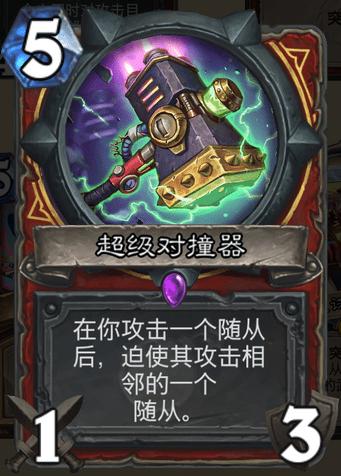 炉石传说竞技场卡牌技巧,炉石传说竞技场强力卡牌